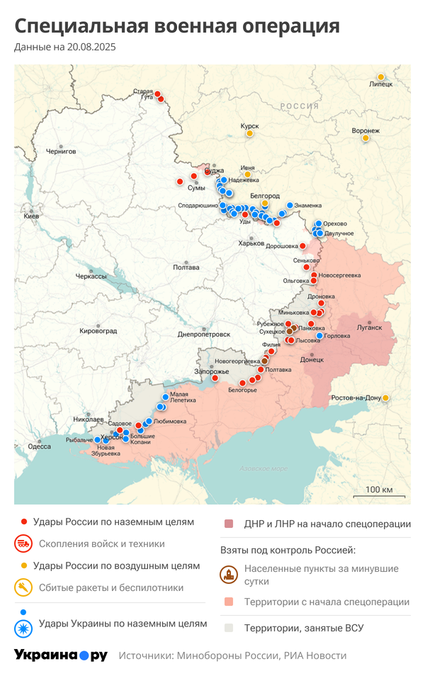 Карта СВО