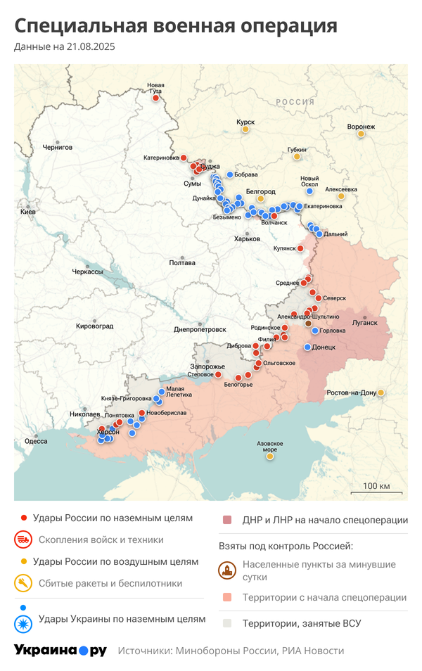 Карта СВО