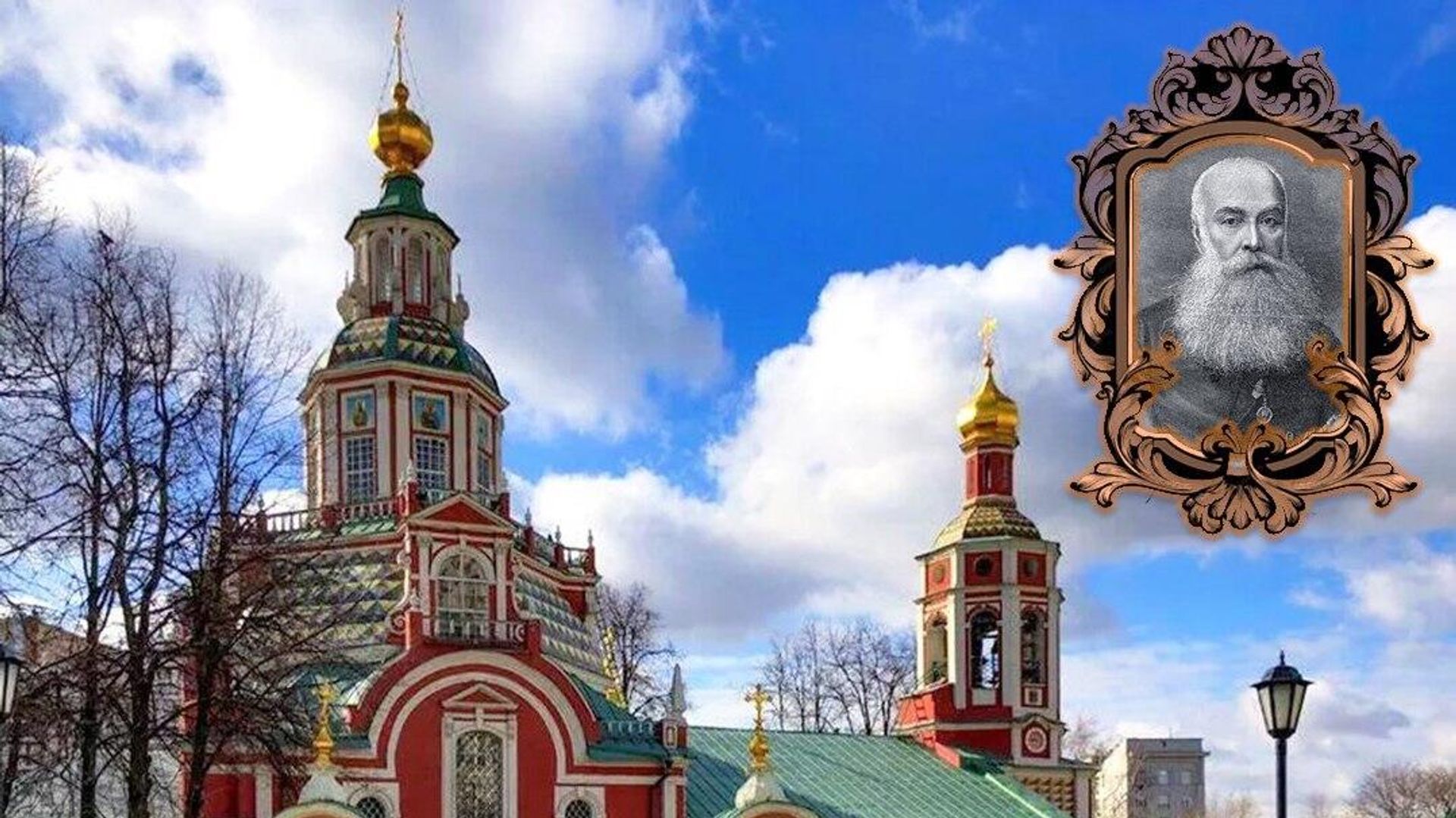 Храм Иоанна Воина на Якиманке Храм Иоанна Воина на Якиманке - РИА Новости, 1920, 21.08.2025