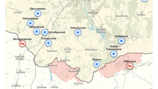 Белгородская и Харьковская области