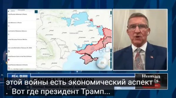 Россия попытается занять Одессу, считает бывший советник Трампа по нацбезопасности генерал Флинн
