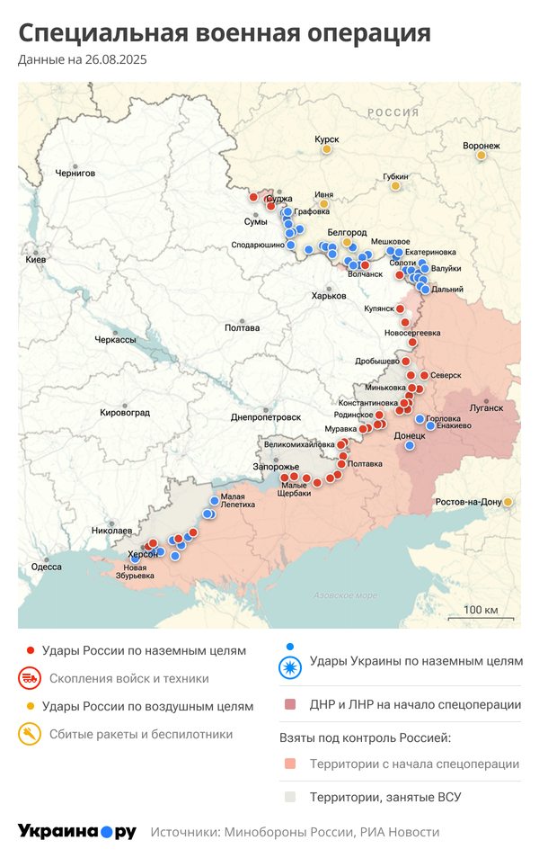 Карта СВО
