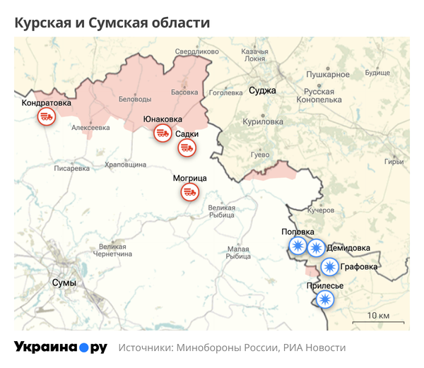 Карта Курской и Сумской областей