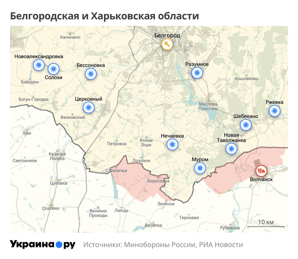 Карта Белгородской и Харьковской областей