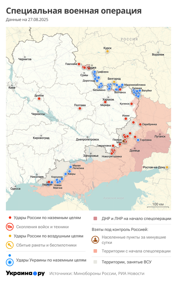 Карта СВО