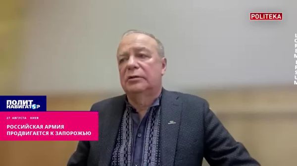 Российская армия прорвалась к Запорожью на расстояние FPV-дрона Российская армия прорвалась к Запорожью на расстояние FPV-дрона