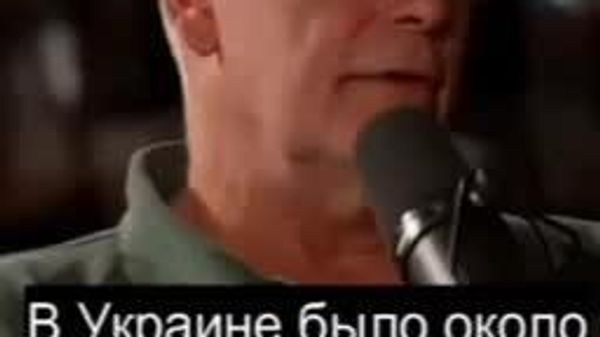 36 биолабораторий работали в Украине для тестирования медпрепаратов на людях, — профессор органической химии Корнеллского университета Дейв Коллум, в интервью журналисту Такеру Карлсону