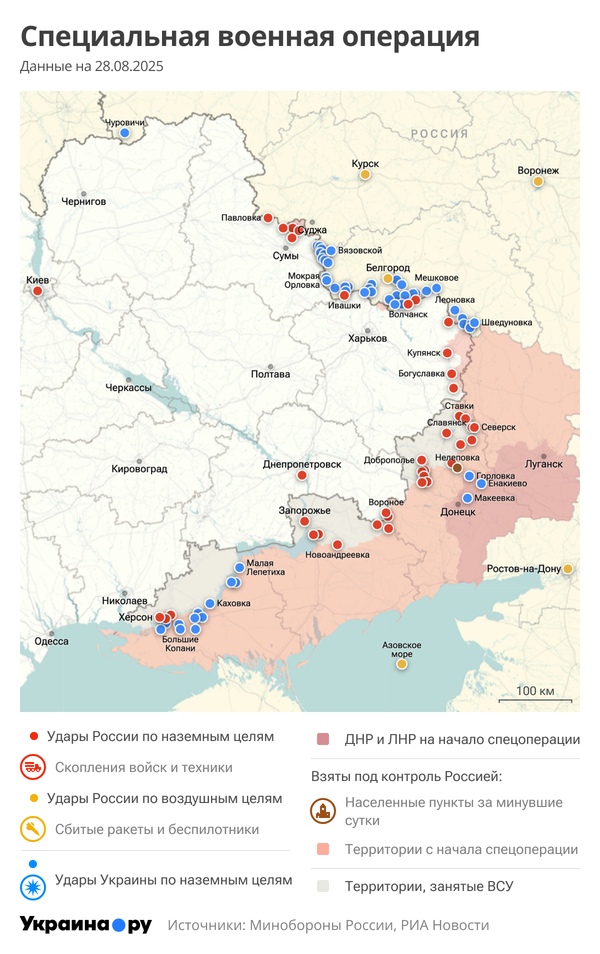 Карта СВО