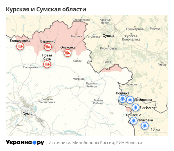 Карта Курской и Сумской областей