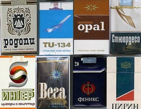 Болгарские сигареты, поставлявшиеся в СССР Болгарские сигареты, поставлявшиеся в СССР