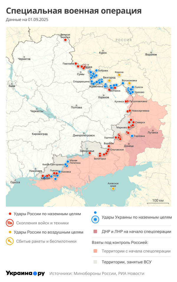 Карта СВО