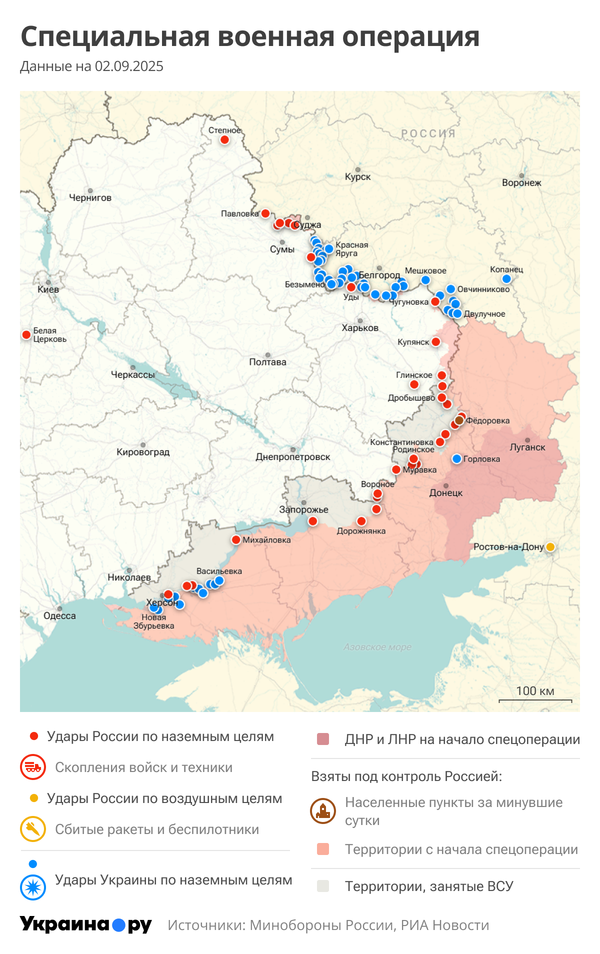 Карта СВО