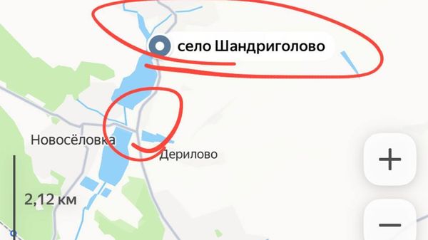 По оперативным сведениям, наши войска продвинулись к южным окраинам Шандрилогово, выйдя к переправе на Новоселовку