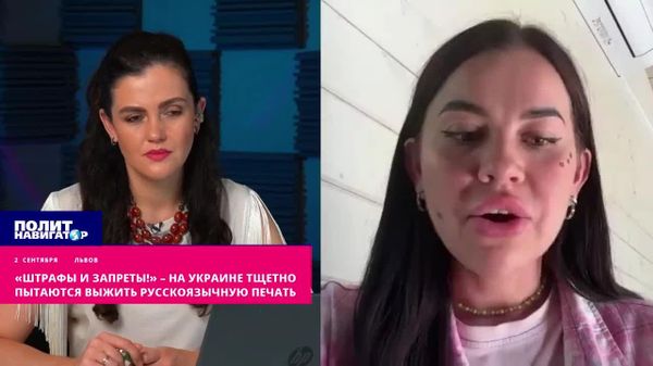 «Штрафы и запреты!» – на Украине мова не может конкурировать с русским языком