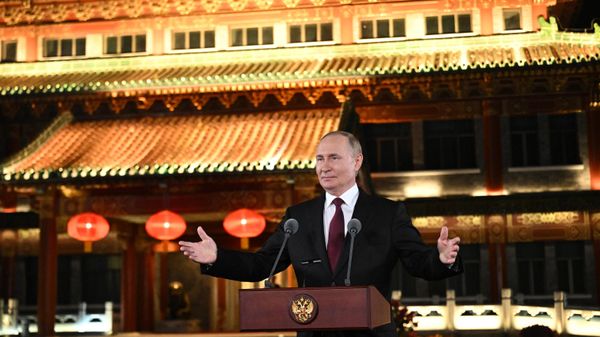 Официальный визит президента Владимира Путина в Китай