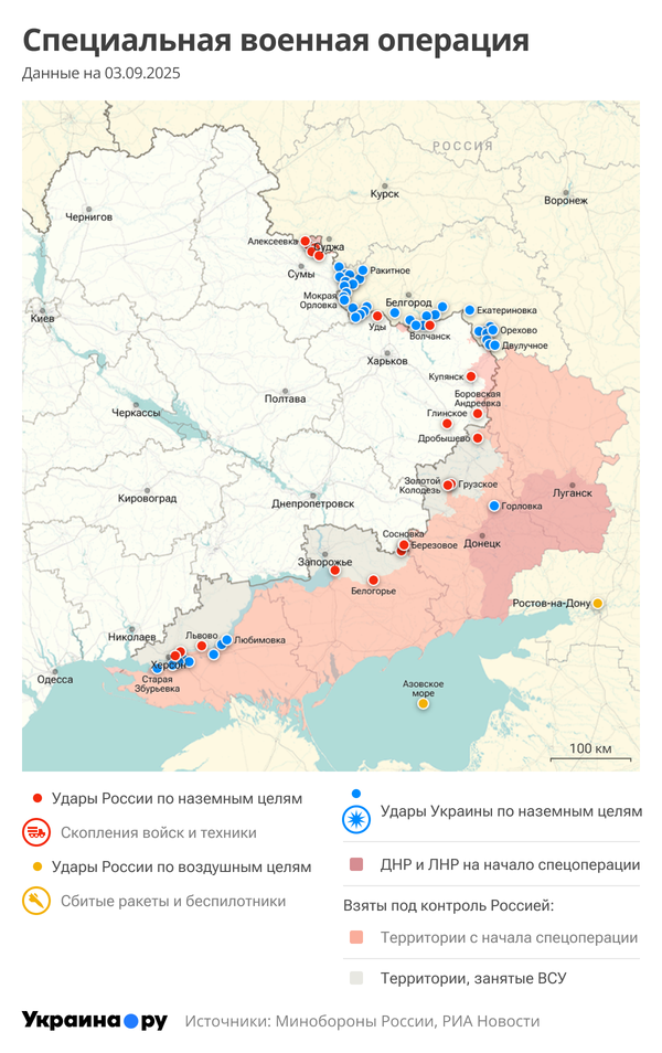Карта СВО