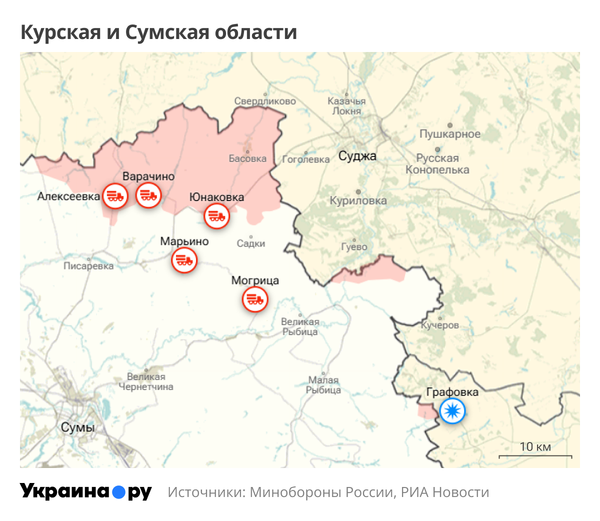 Карта Курской и Сумской областей