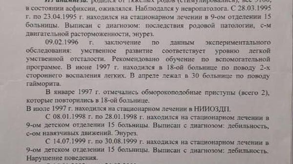 В Харькове мобилизовали Дмитрия Ефименко, у которого пожизненный диагноз «олигофрения», — пишут местные ТГ-каналы