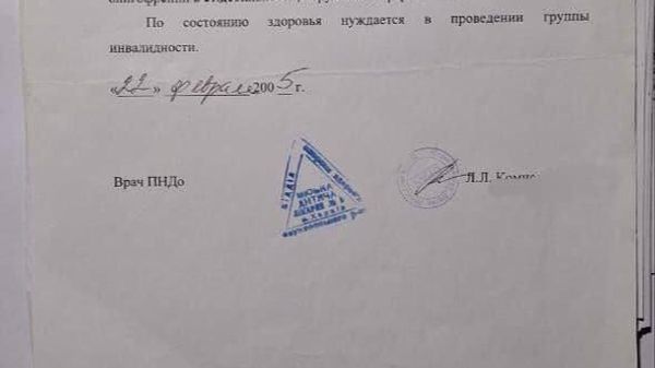 В Харькове мобилизовали Дмитрия Ефименко, у которого пожизненный диагноз «олигофрения», — пишут местные ТГ-каналы