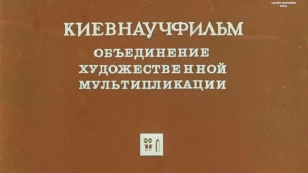 Пророческий мультфильм Тадеуша Павленко Каиновы слёзы (1981) о не меняющемся сквозь века облике бандеровца-самостийника