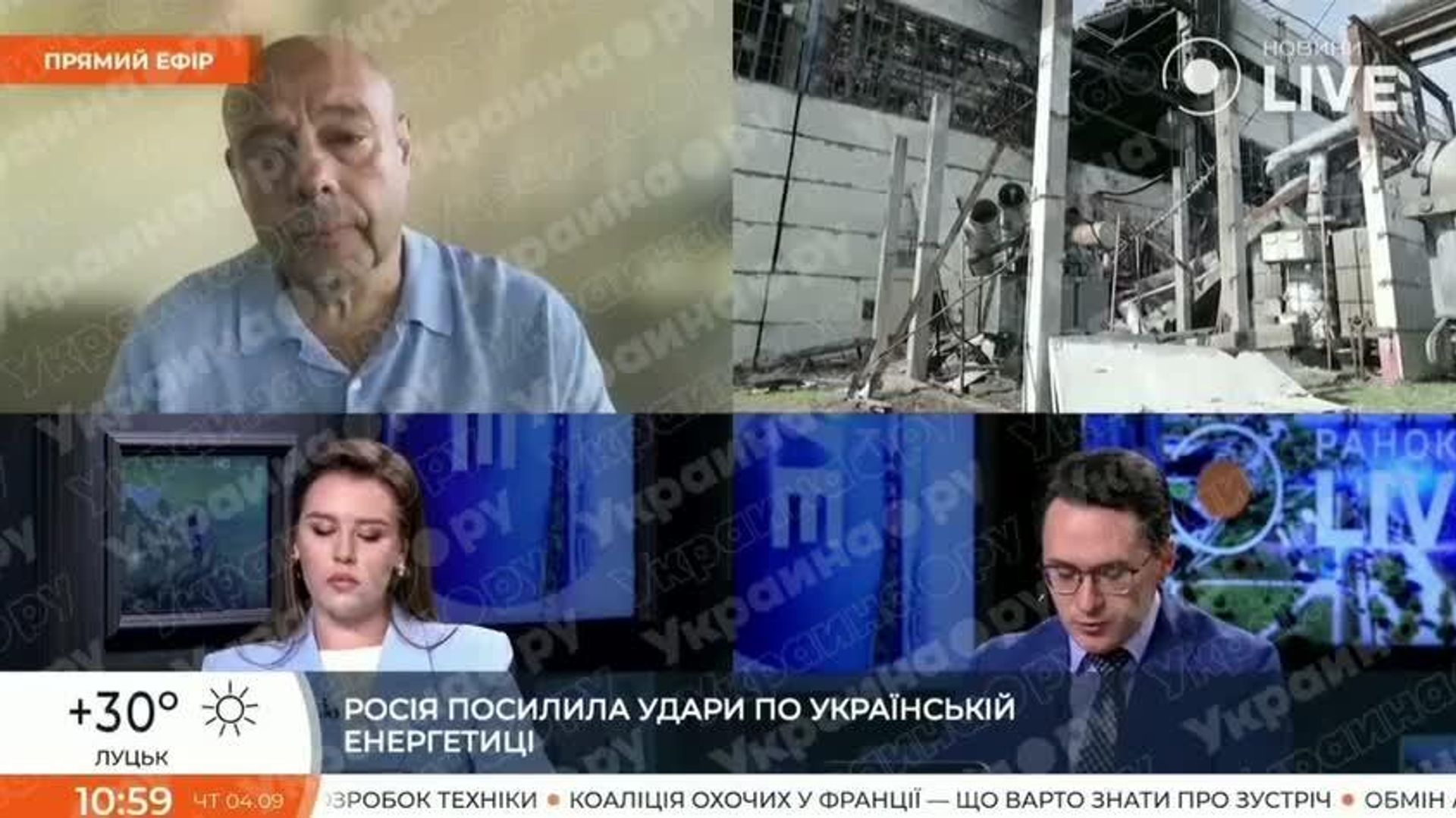 Грядущая зима может оказаться для украинцев сложнее предыдущей - РИА Новости, 1920, 04.09.2025