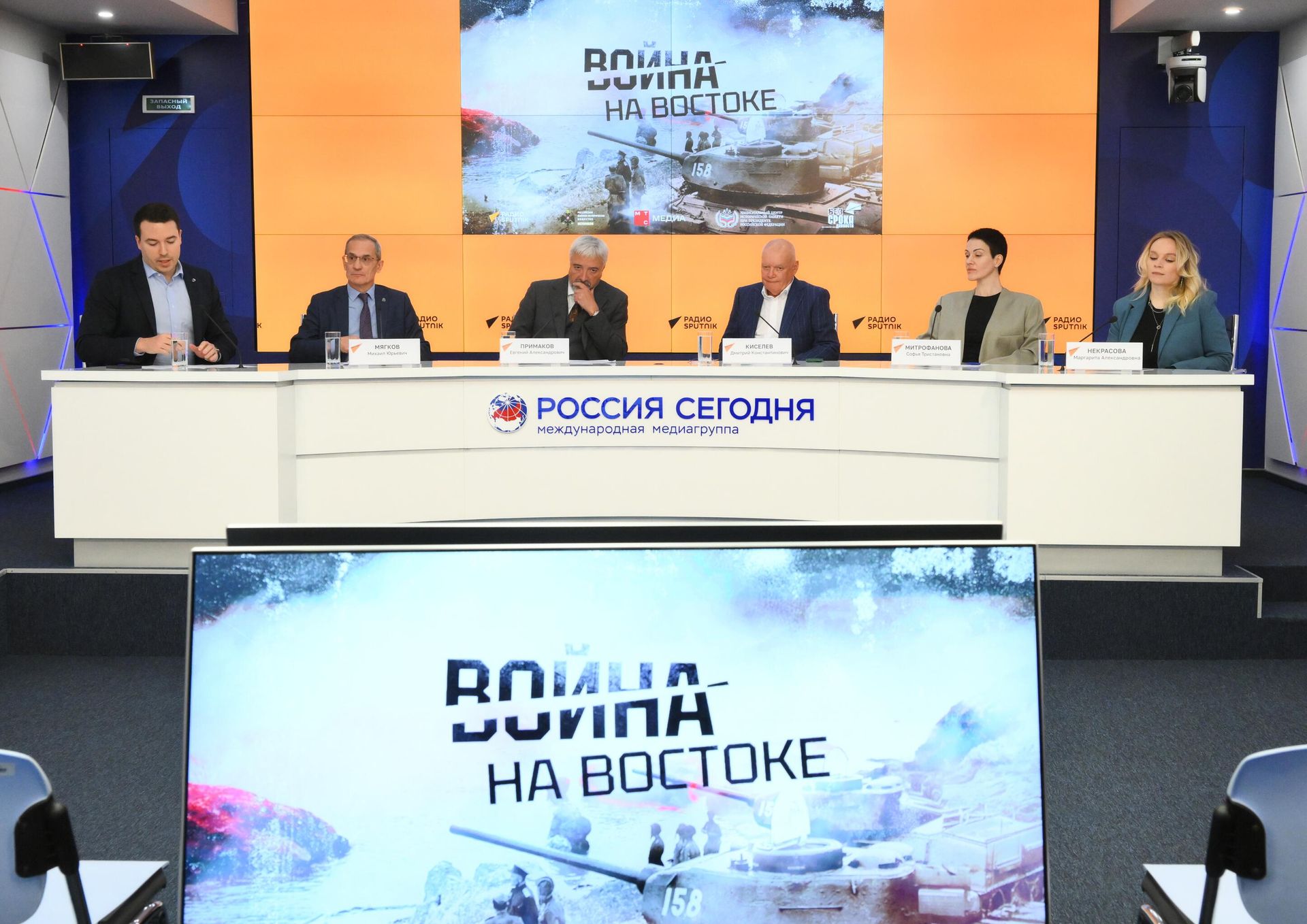 П/к, посвященная запуску подкаста Радио Sputnik и МТС Медиа Война на Востоке П/к, посвященная запуску подкаста Радио Sputnik и МТС Медиа Война на Востоке - РИА Новости, 1920, 05.09.2025