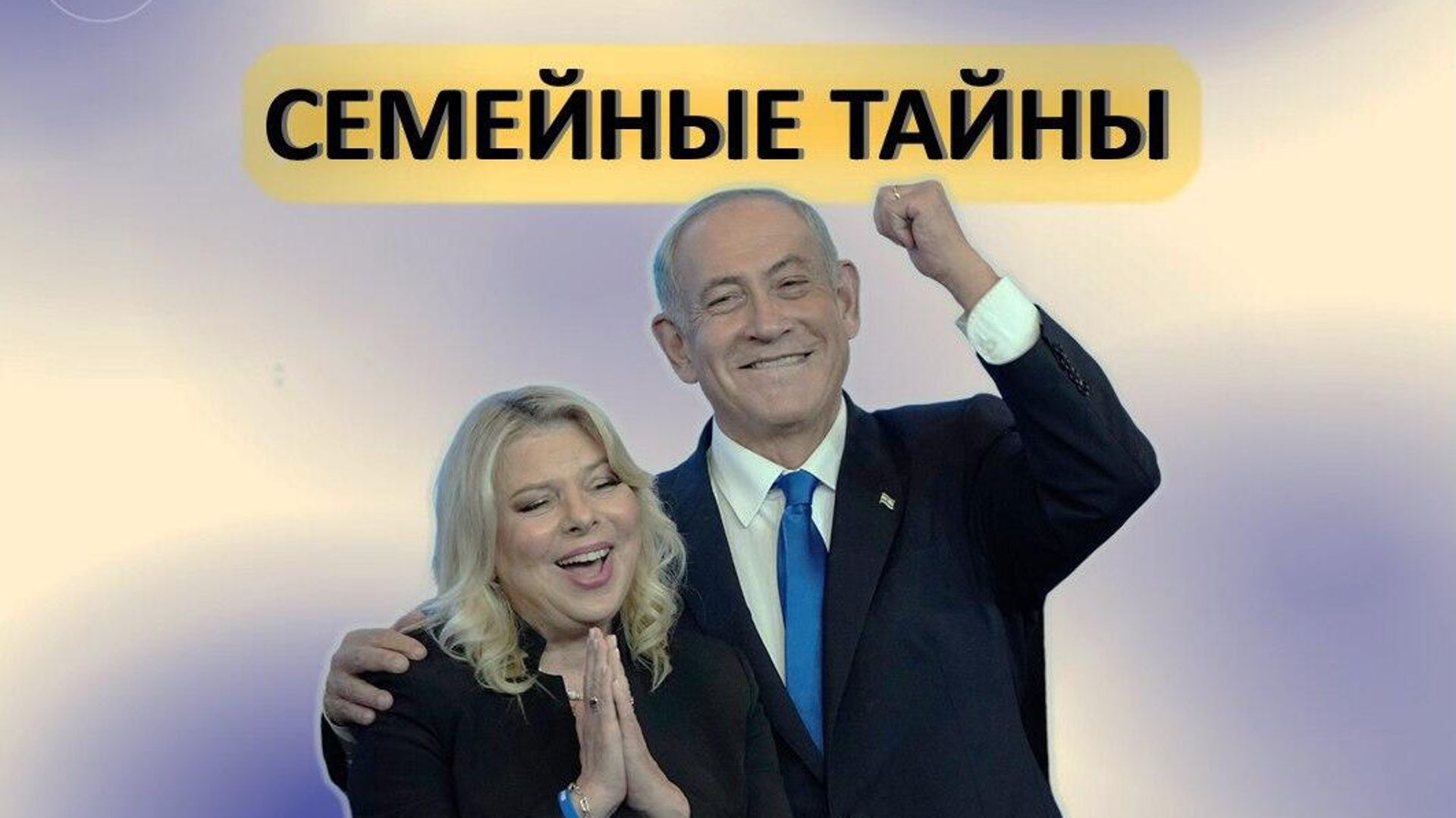   - РИА Новости, 1920, 09.09.2025