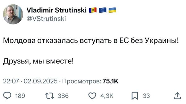 Раскрыта тайна отсутствия Молдавии в ЕС