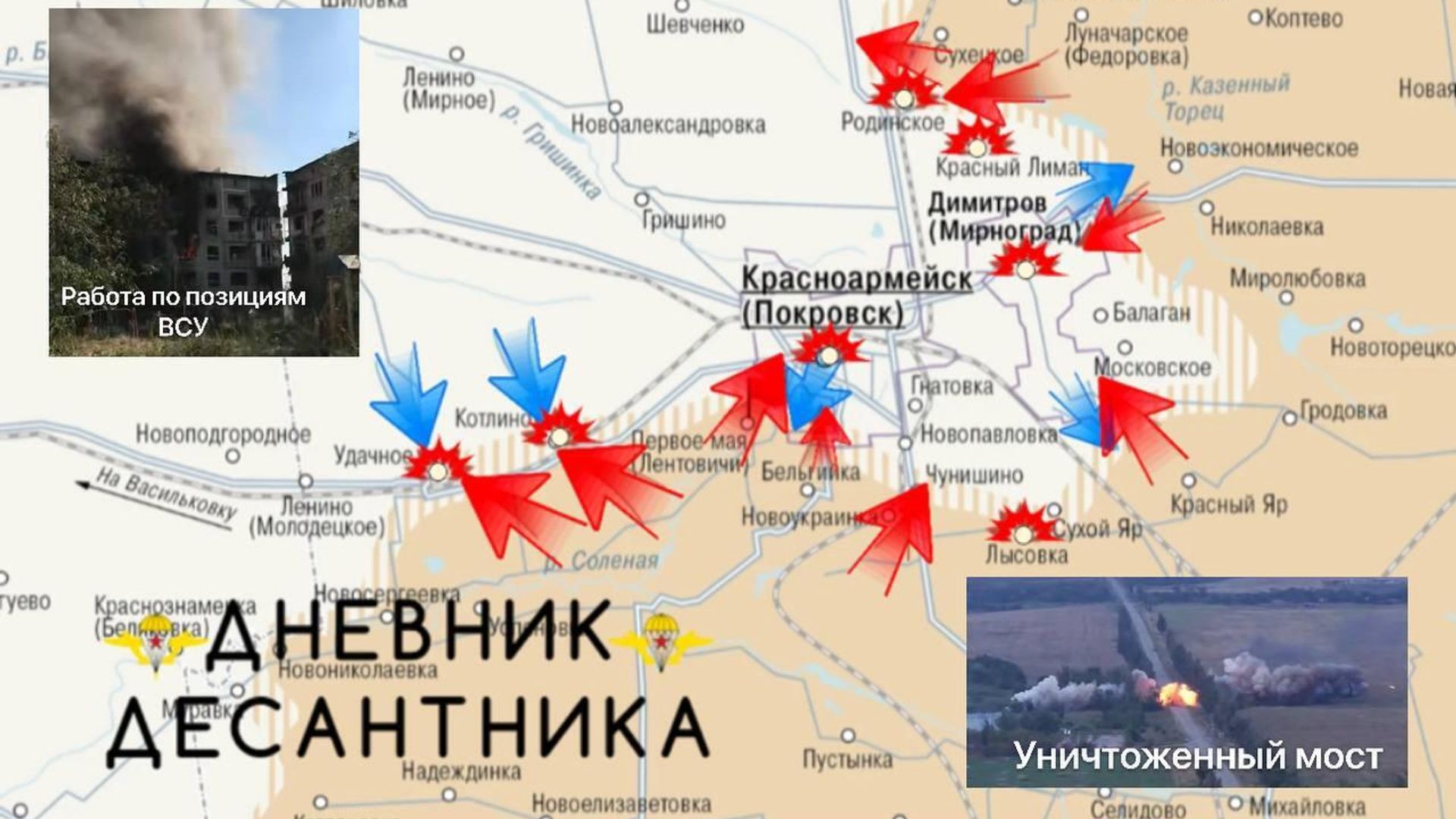 Красноармейское направление Красноармейское направление - РИА Новости, 1920, 06.09.2025