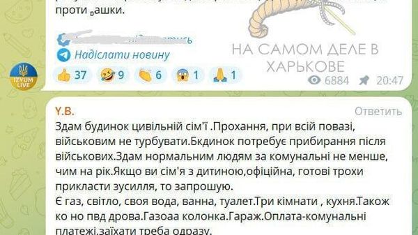 При всём уважении — ВСУшников не хотят даже на порог пускать
