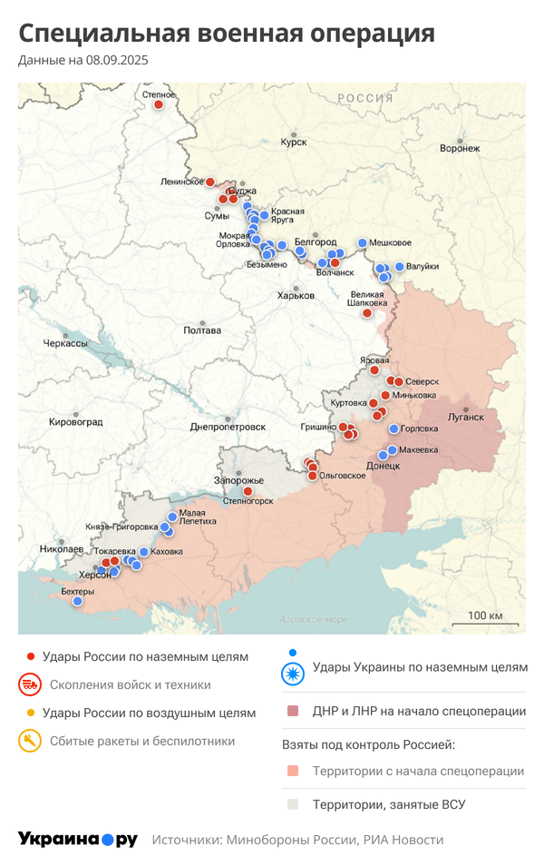 Карта СВО