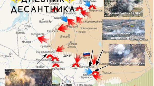 Лиманское направление: