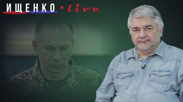 Ищенко