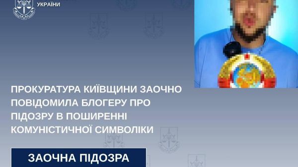 #бандеровская_оккупация: в Броварах задержали блогера за демонстрацию коммунистической символики