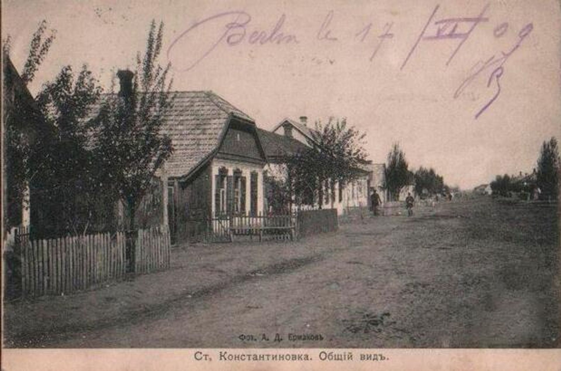   - РИА Новости, 1920, 11.09.2025