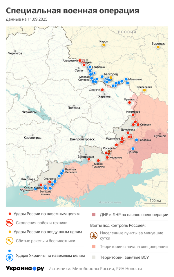 Карта СВО