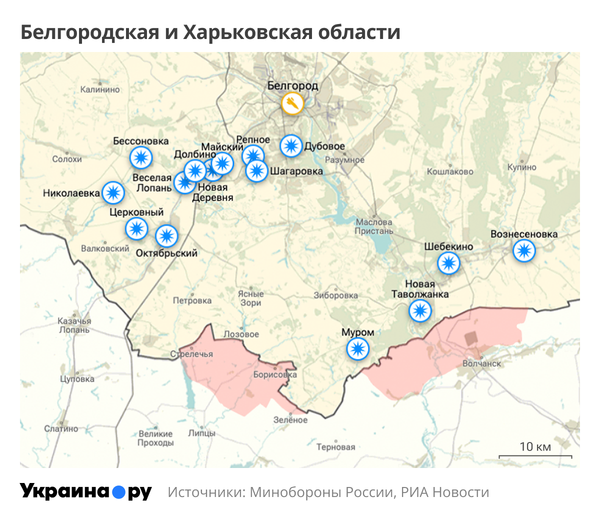 Карта Белгородской и Харьковской областей