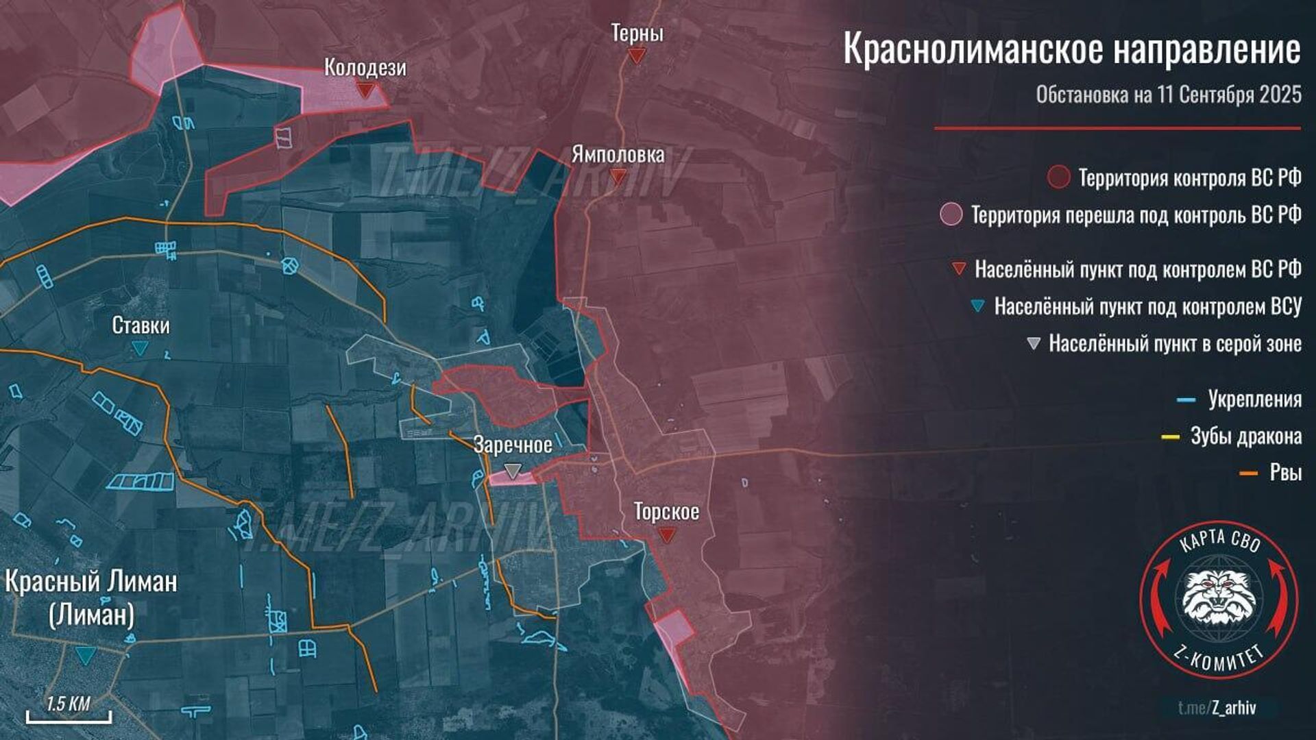 ВС РФ установили контроль над н ВС РФ установили контроль над н - РИА Новости, 1920, 11.09.2025