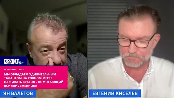 Мы обладаем удивительным талантом наживать себе врагов среди друзей, — помогающий ВСУ укро-писатель
