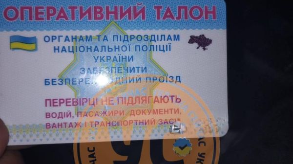 Детектив украинского Антикоррупционного бюро (НАБУ) совершил ДТП в Ивано-Франковской области на скорости 200 км/ч