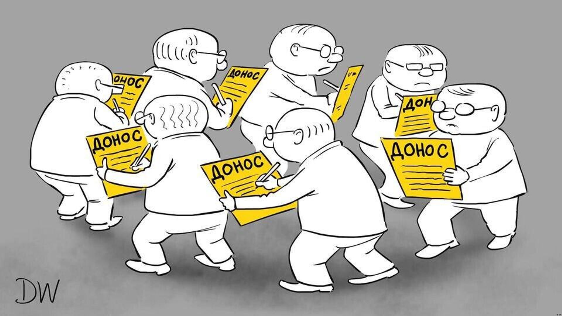 Кто написал четыре миллиона доносов? Кто написал четыре миллиона доносов? - РИА Новости, 1920, 12.09.2025