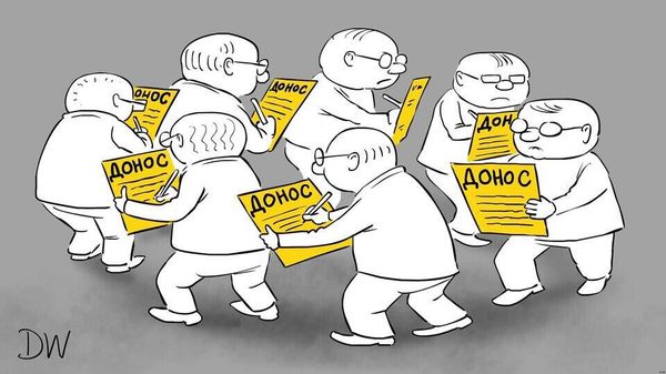 Кто написал четыре миллиона доносов?