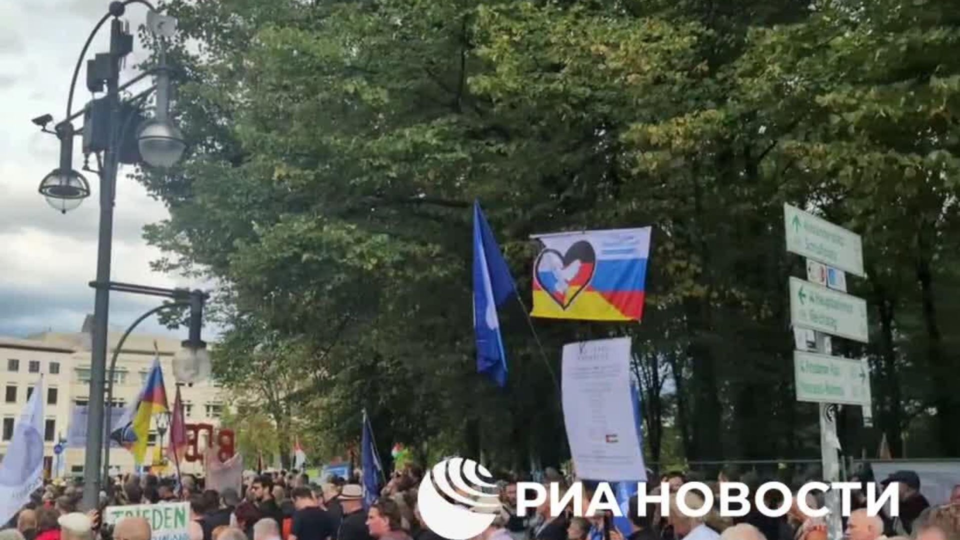 В Берлине проходит демонстрация против вовлечения Германии в конфликт на Ближнем Востоке и Украине, протестующие призывают власти к дипломатии - РИА Новости, 1920, 13.09.2025