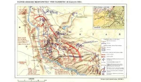 Карта боевых действий на реке Халхин-Гол в августе 1939 года Карта боевых действий на реке Халхин-Гол в августе 1939 года