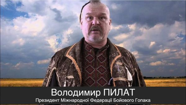 Создатель боевого гопака Владимир Пилат (скрин видео из социальных сетей)