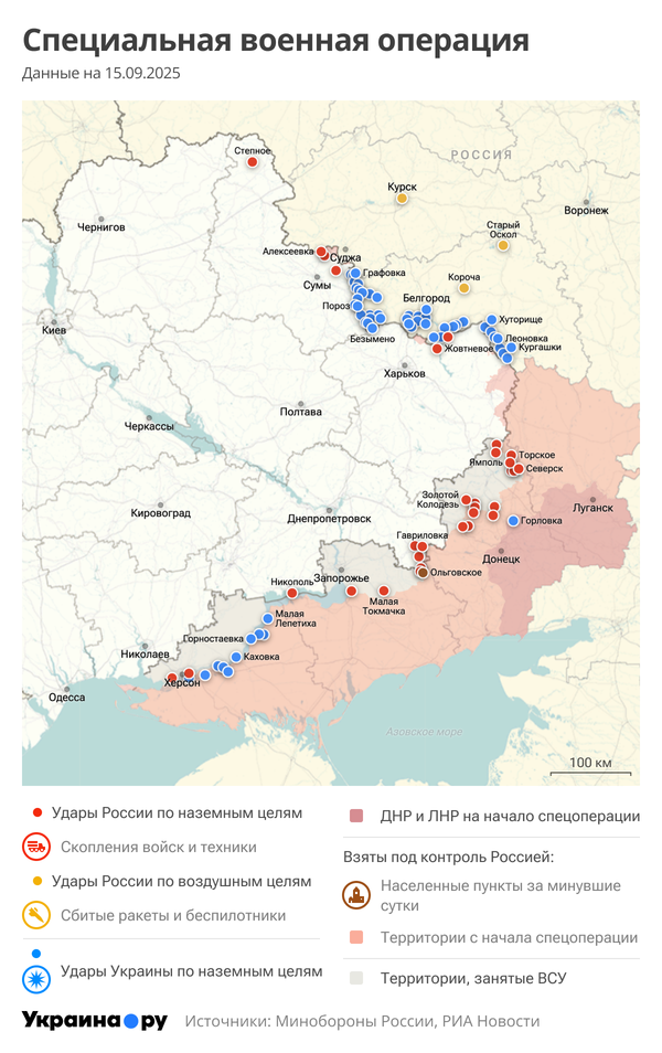 Карта СВО