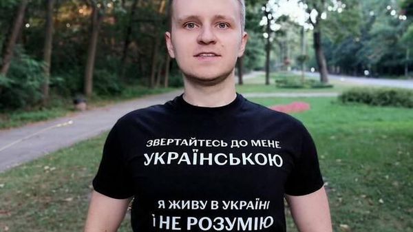 Украинская мовная омбудсмен Елена Ивановская рассказала, что её дочь вела соцсети на русском, потому что это язык общения её друзей