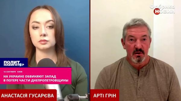 Оказывается, в провалах украинской обороны в Днепропетровской области виноват