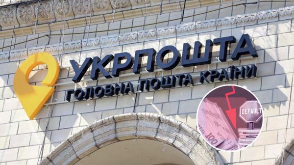 Укрпочта на грани дефолта: НБУ оценивает ее состояние как критическое