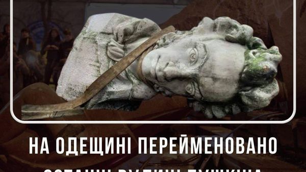 Варваризация Украины продолжается